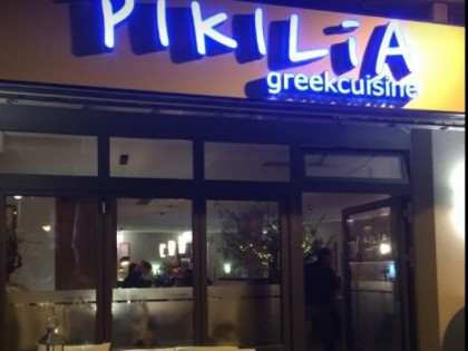 Фото: Pikilia - greekcuisine